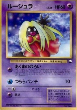 Jynx Card Front