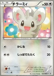 Minccino