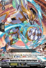 Thunderous Fist Dragon, Gyeirom Dragon