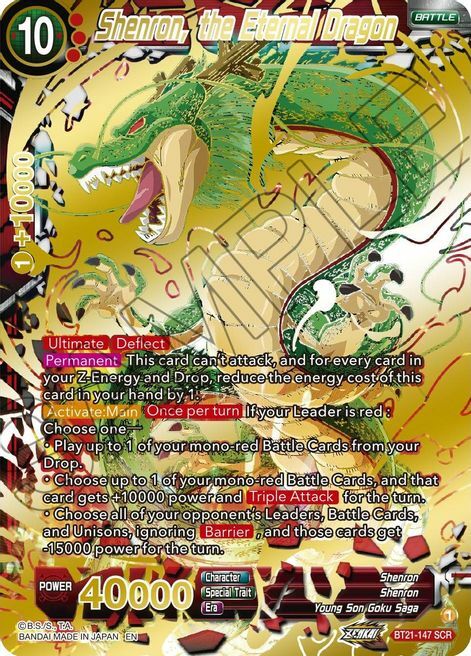 Shenron, the Eternal Dragon Card Front