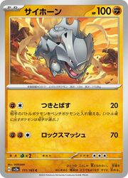 Rhyhorn