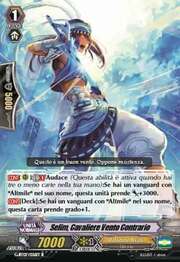 Headwind Knight, Selim