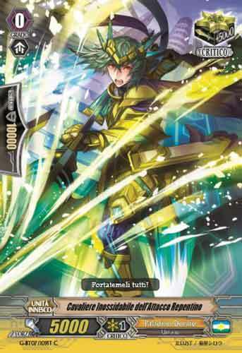 Rustless Knight of Speed Attack Card Front