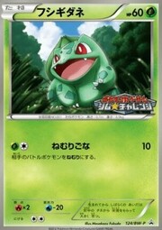 Bulbasaur