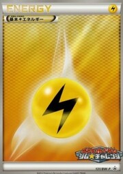 Lightning Energy