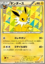 Jolteon