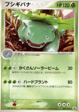 Venusaur Card Front