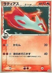 Latias δ