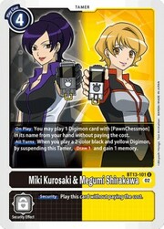 Miki Kurosaki & Megumi Shirakawa