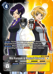 Miki Kurosaki & Megumi Shirakawa