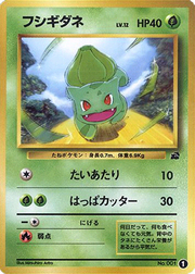 Bulbasaur