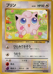 Jigglypuff