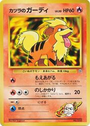 Blaine's Growlithe LV.20