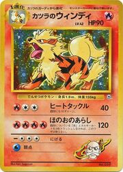 Blaine's Arcanine LV.42