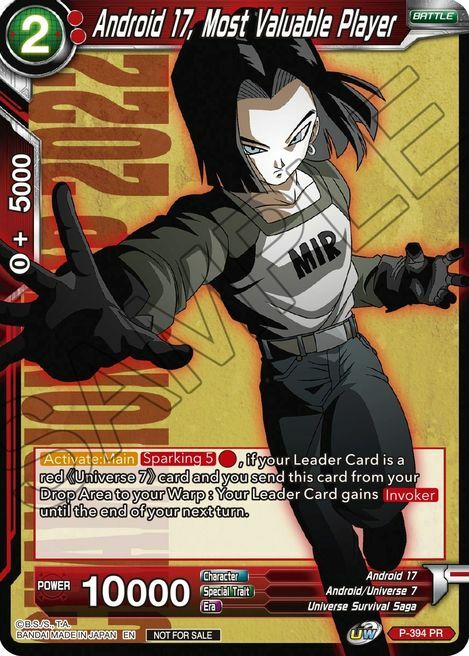 Android 17, Most Valuable Player Card Front