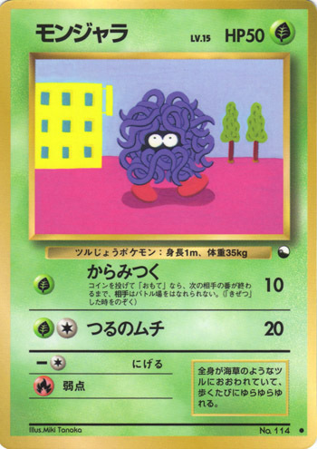 Tangela Card Front