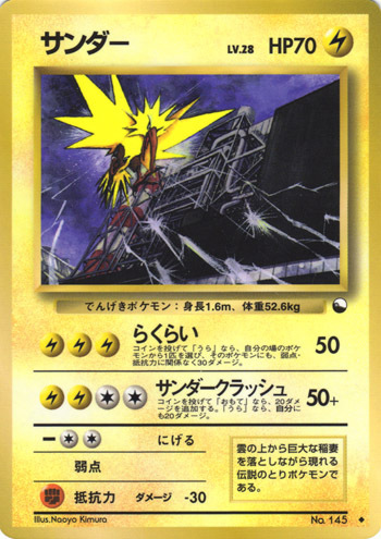 Zapdos Card Front