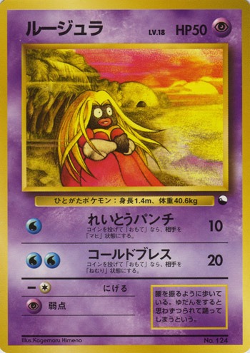 Jynx Card Front