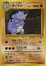 Rhydon