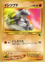 Geodude