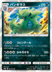 Tyranitar