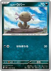 Wooper di Paldea [Stampede | Playful Kick]