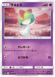 Ralts