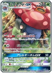 Vileplume GX