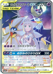 Solgaleo & Lunala GX