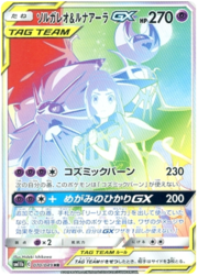 Solgaleo & Lunala GX