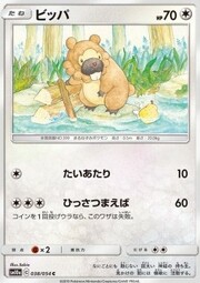 Bidoof