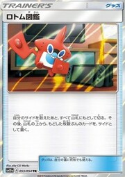 Rotom Dex