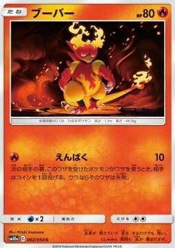 Magmar Card Front