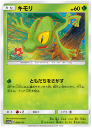 Treecko