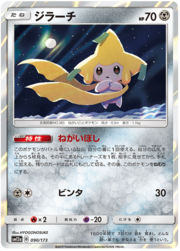 Jirachi