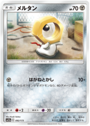 Meltan