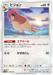 Pidgeotto