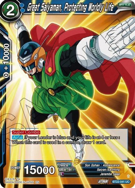 Great Saiyaman, Protecting Wordly Life Card Front