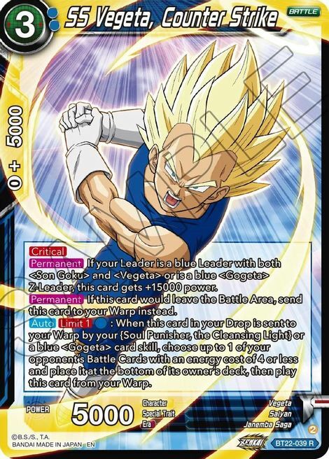 SS Vegeta, Counter Strike Card Front