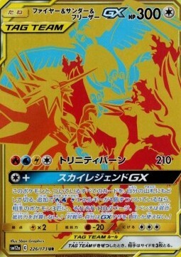 Moltres & Zapdos & Articuno GX Card Front