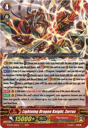 Lightning Dragon Knight, Zorras