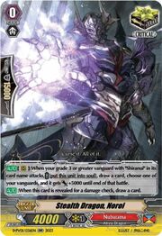 Stealth Dragon, Noroi