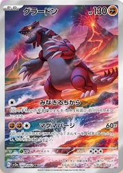 Groudon