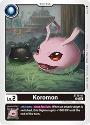 Koromon