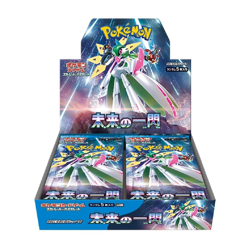 Booster box