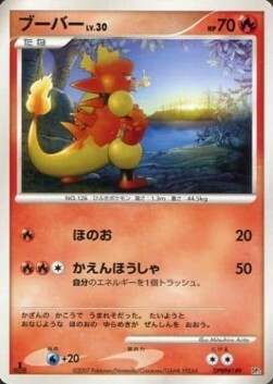 Magmar Lv.30 Card Front