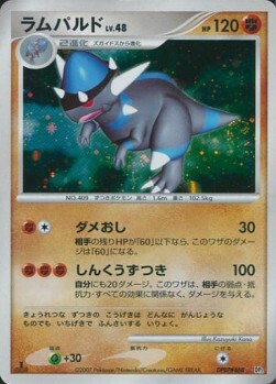 Rampardos Lv.48 Card Front