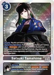 Satsuki Tamahime