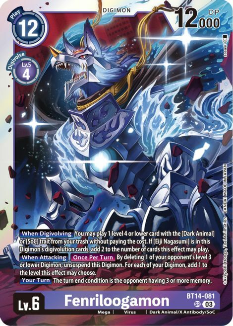 Fenriloogamon Card Front