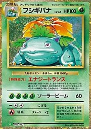 Venusaur